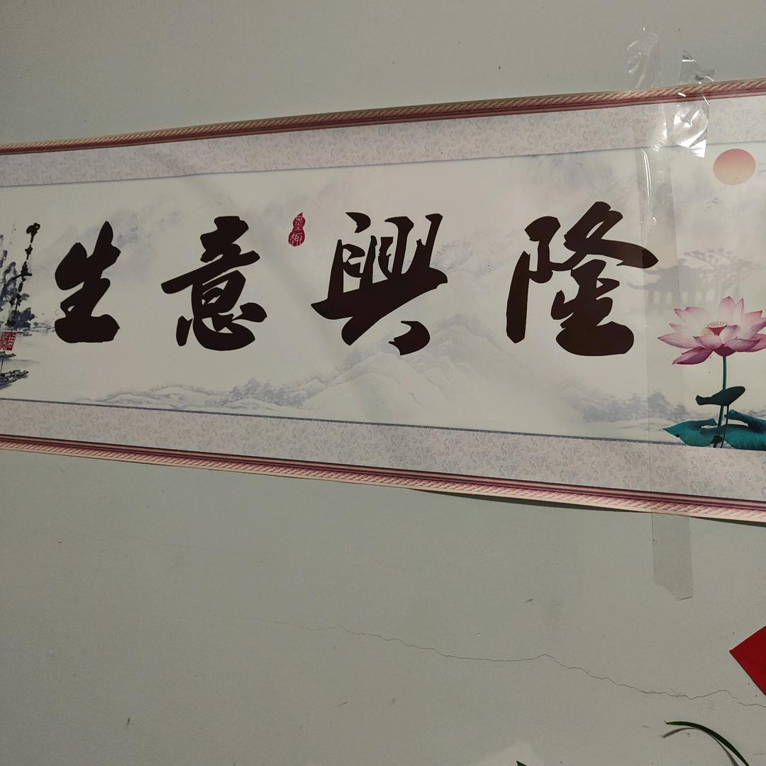 力挺