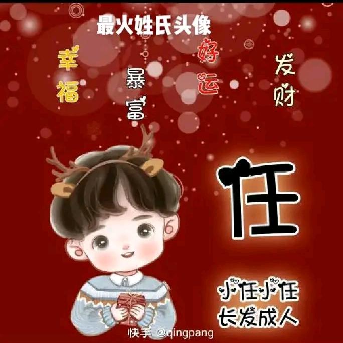 美丽人生