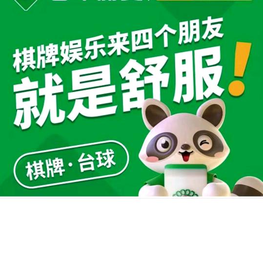 〖酷兜●奢华〗火焰琴琴（请勿连赞）