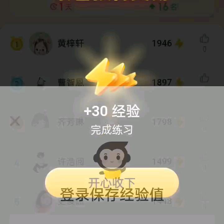 跟她講究嗎叮嚀