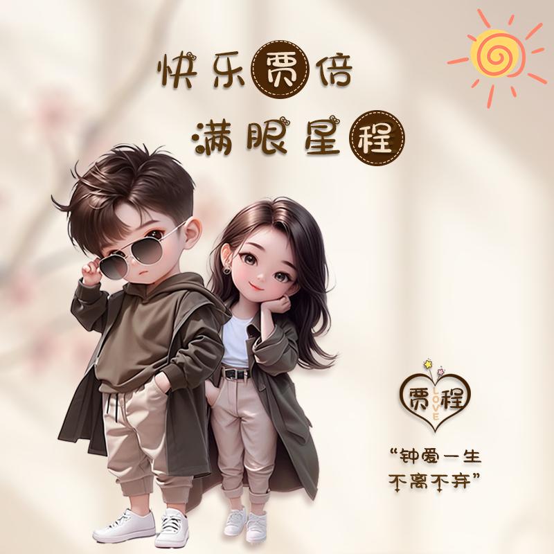 往昔🏀「战斗版」