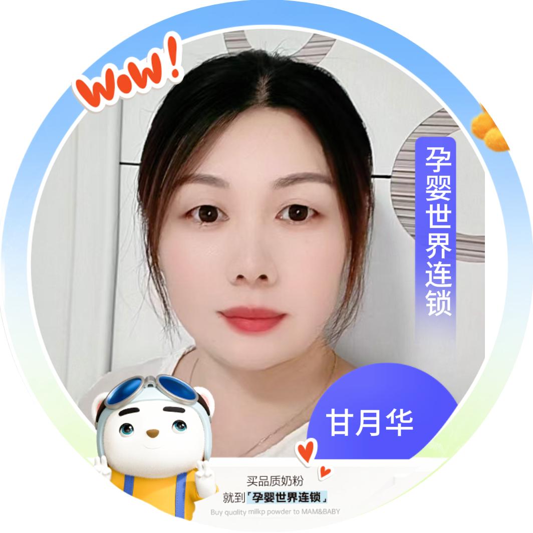 逗比婕的嘛嘛