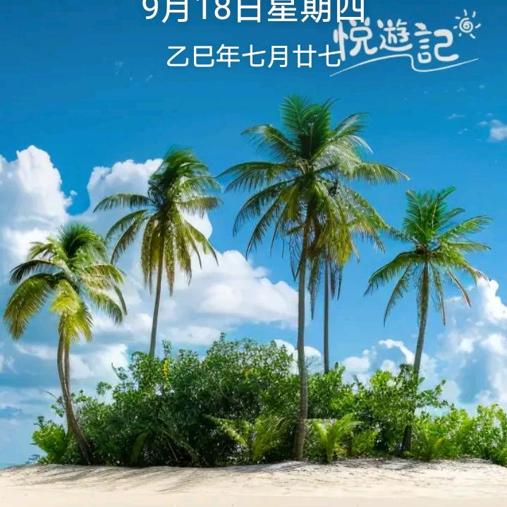 勇往直前