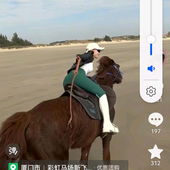 遇见她，是个错。