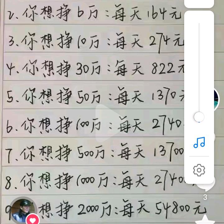 小米儿🕊️