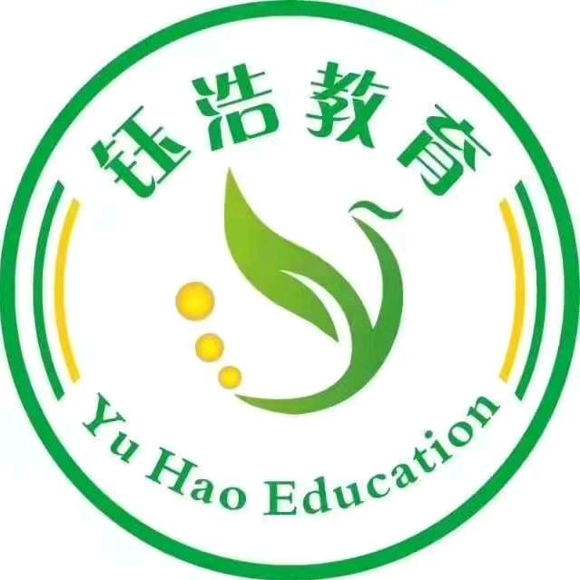 钰浩佼佼