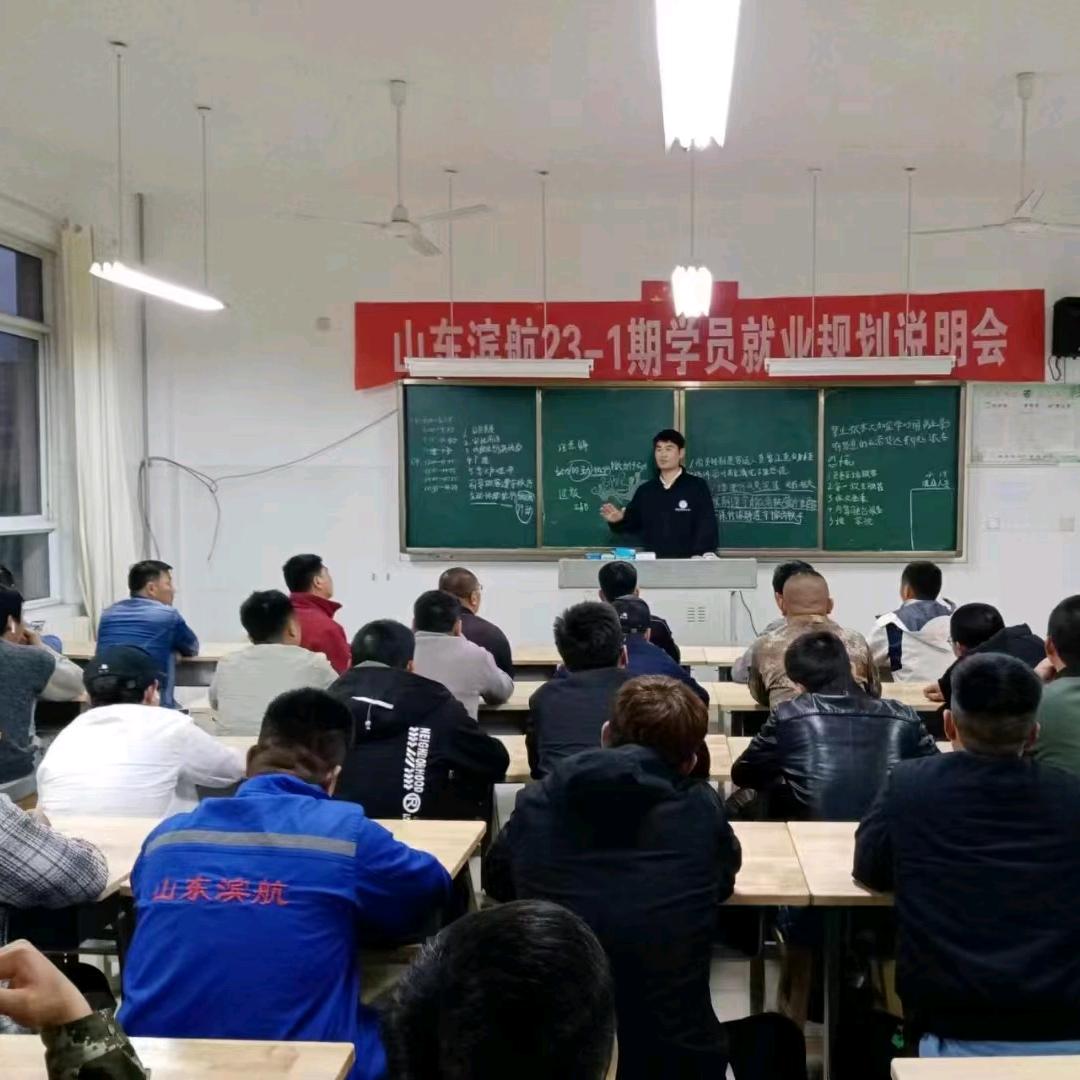 海员学校王老师