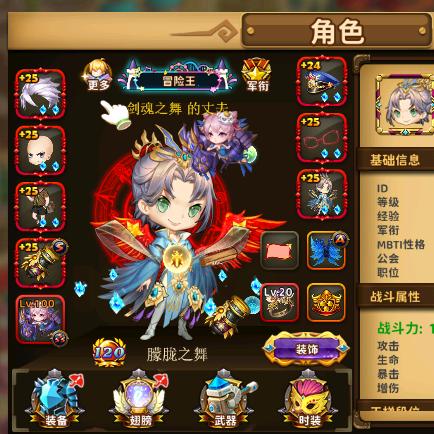 动漫之家气球点播
