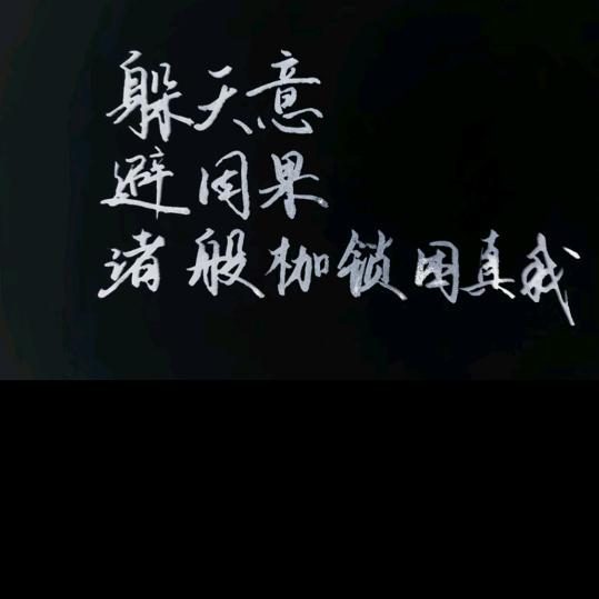 ℒᎭℯ⃝贪💞ꦿ念࿐