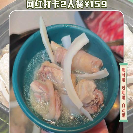 青青很哇塞