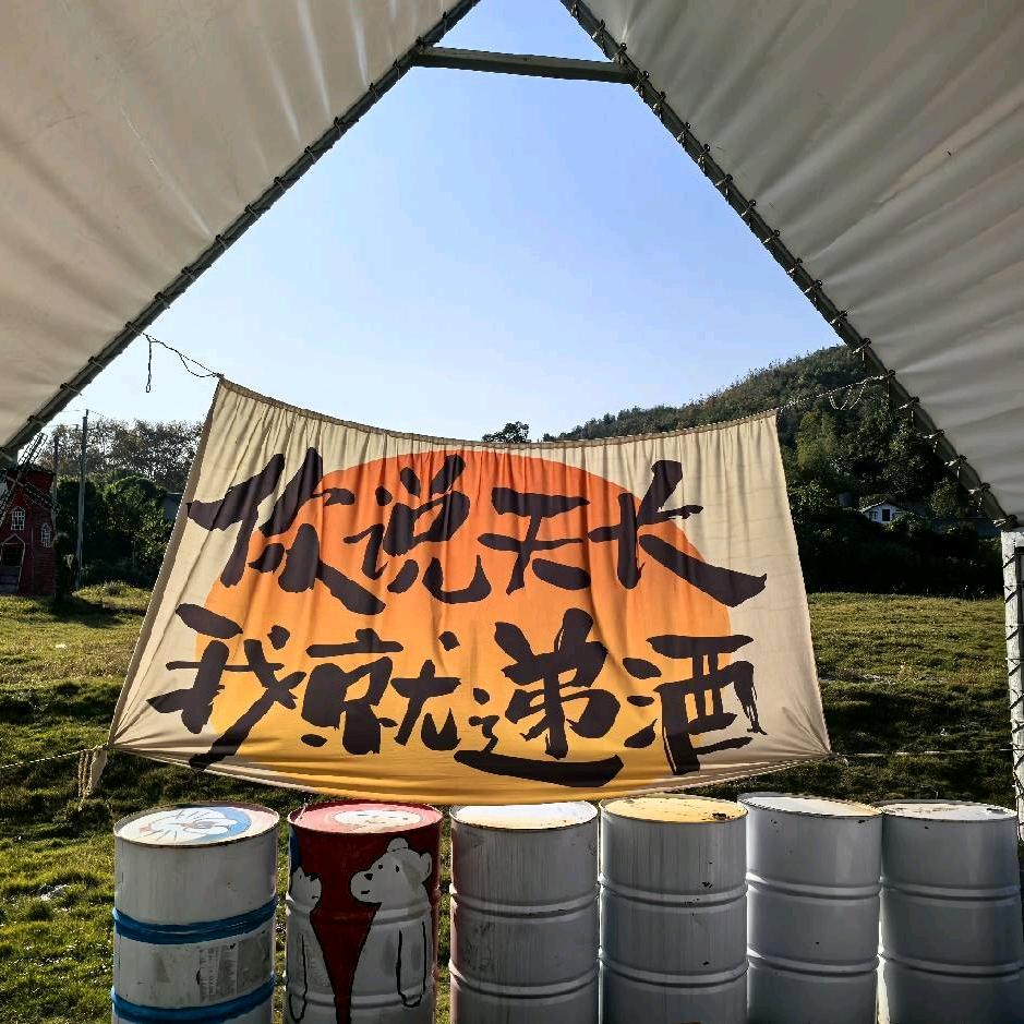 瑶,