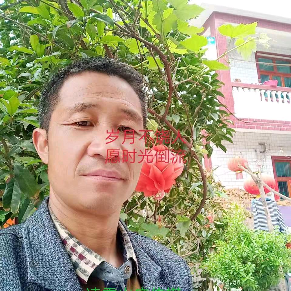 家和万事兴，团结就是力量