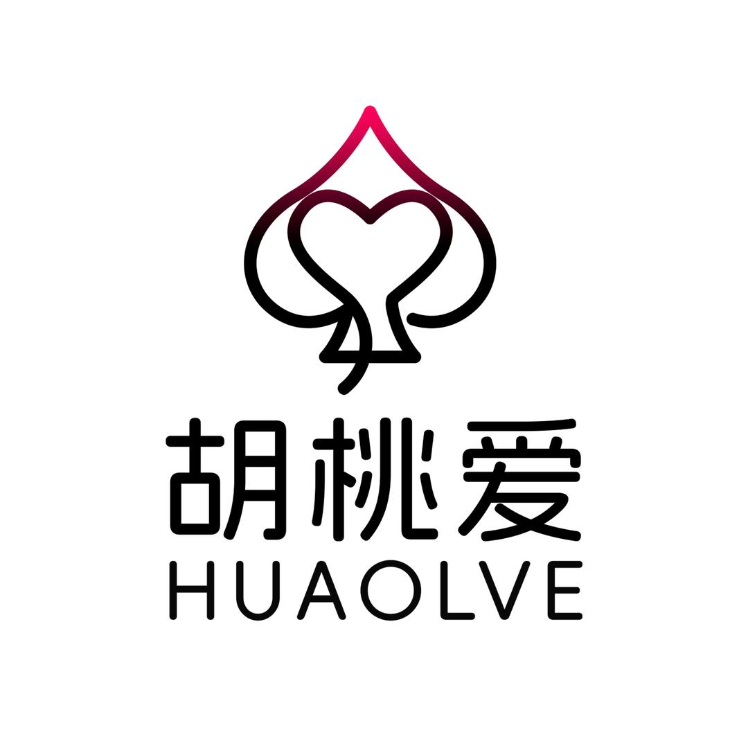 胡桃爱（品牌号）
