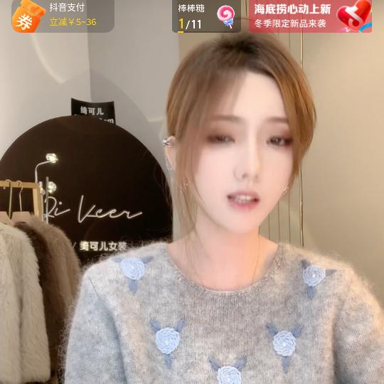 柚子酱