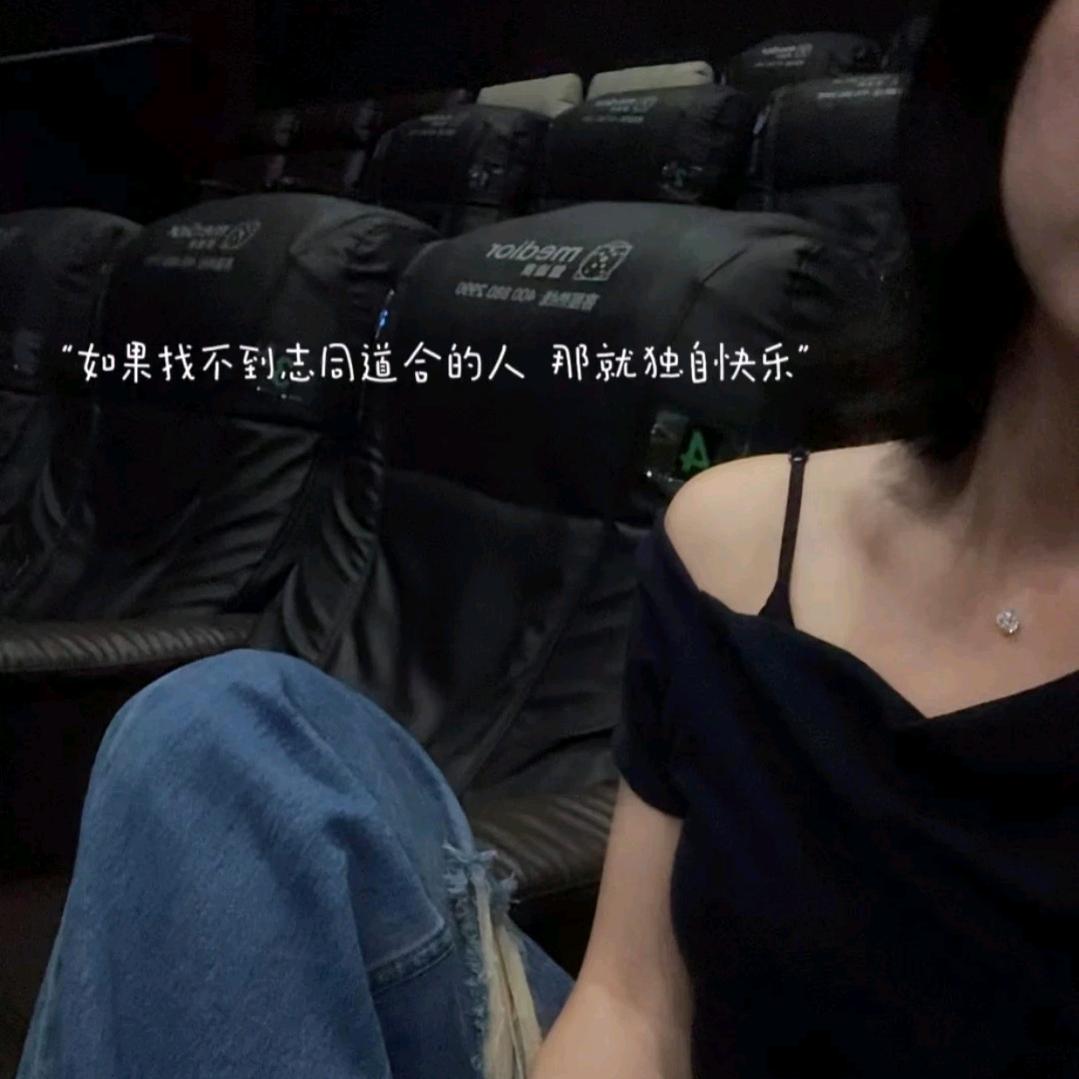 迪丽