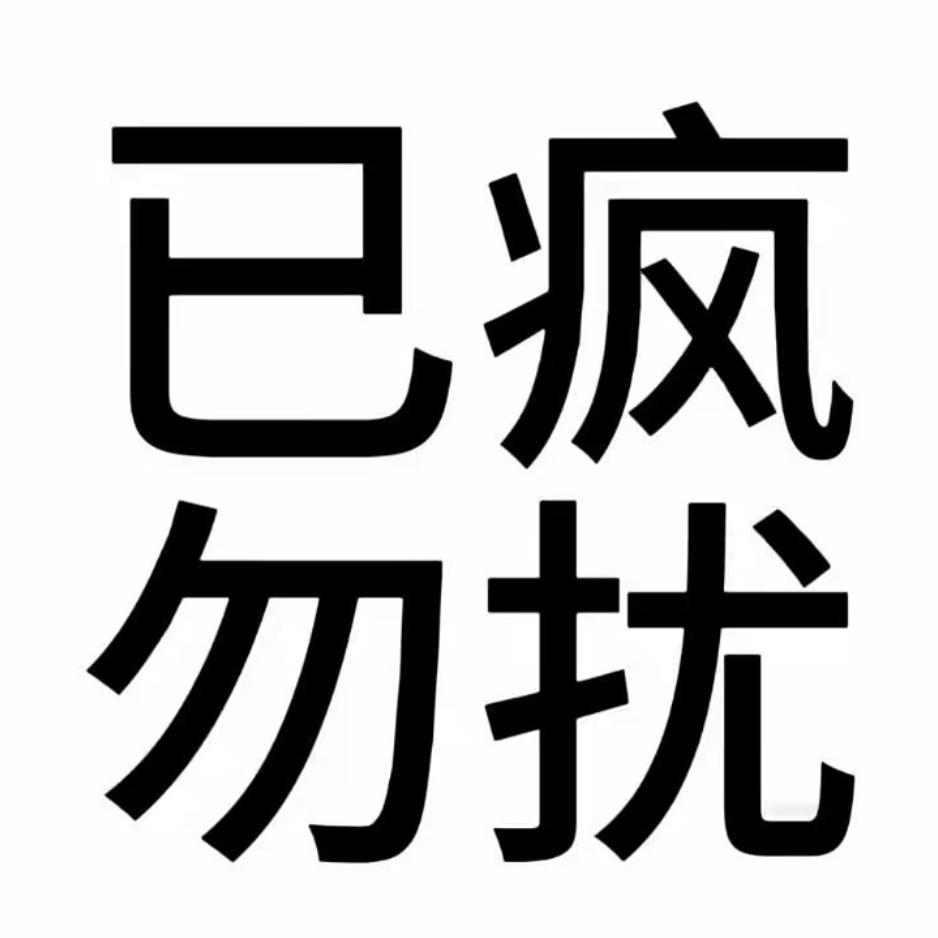 花生🥜.