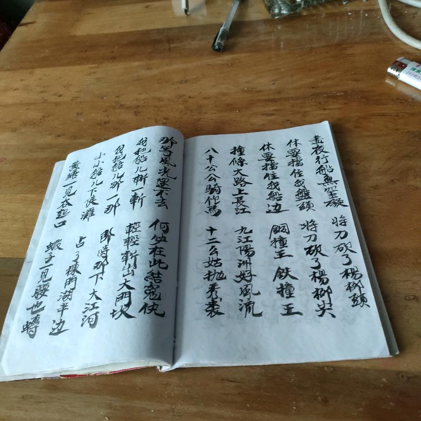 希望