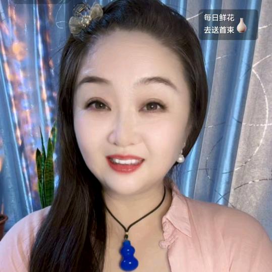 玉宝