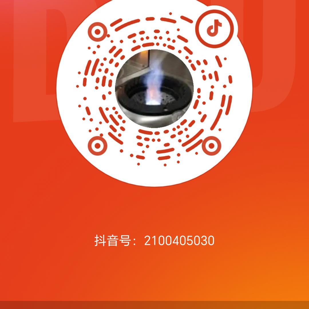 陈红宇：燃气燃油专业节能灶具（招合伙人）