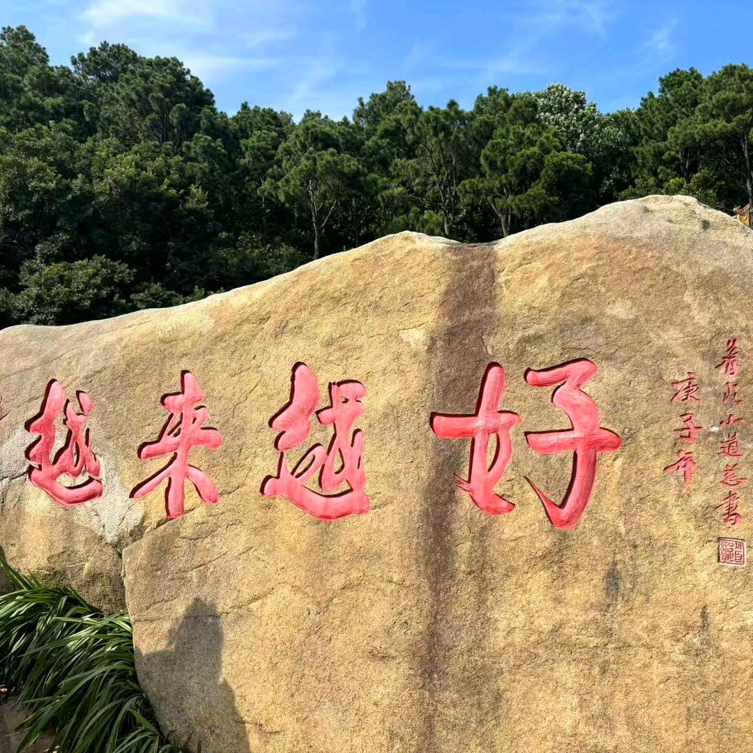 小志钓鱼记