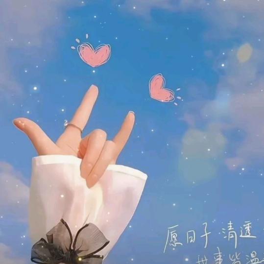 🍂归零🥀《拒绝私聊》