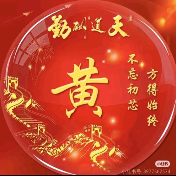 琪琪百货商行