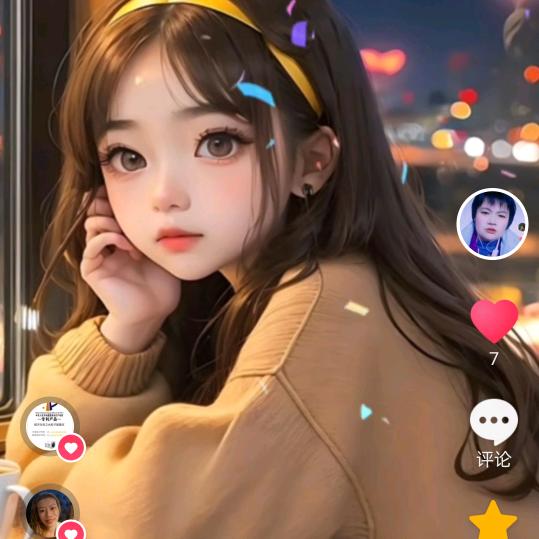 单身红群儿姐姐