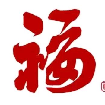 浪遏飞舟