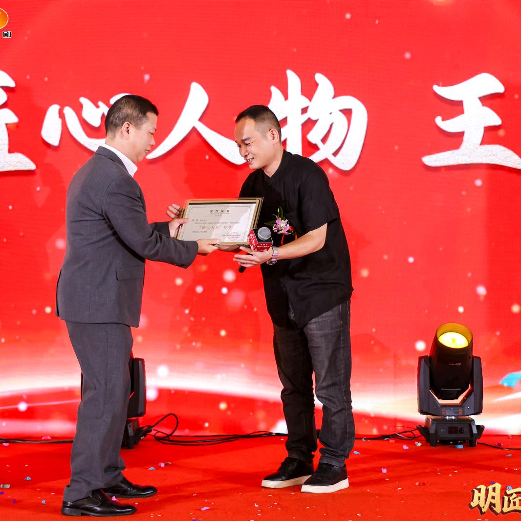 三木，理疗艾灸，脸上骨雕培训师