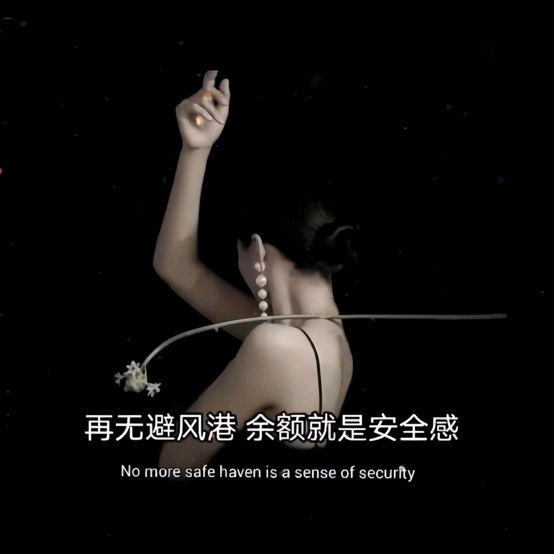 财运女神