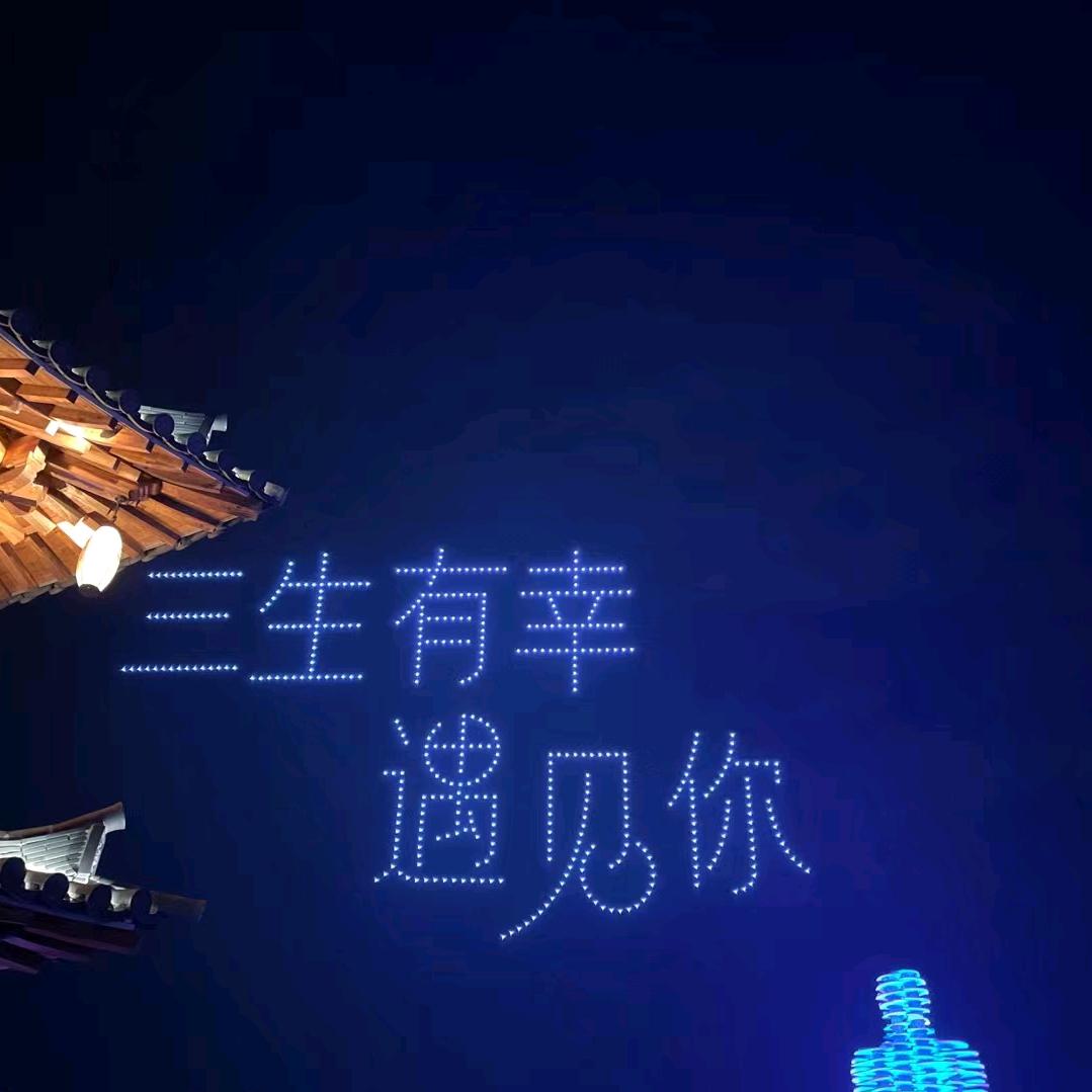 谁是谁的谁