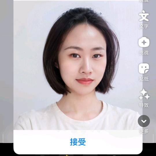 往后余生