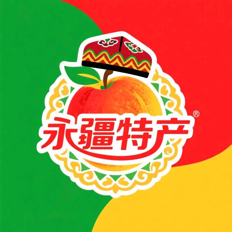 永疆新疆特产