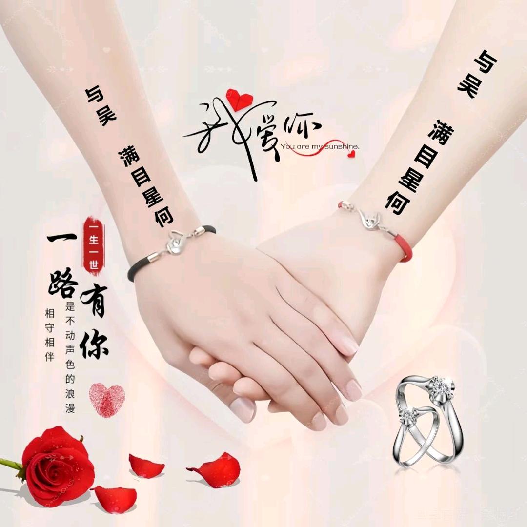 🌈ℳ᭄与吴ꦿ满目星何ꦿ᭄💕