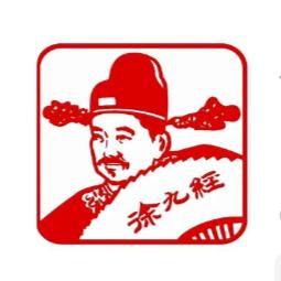 徐九经  玉田老酒