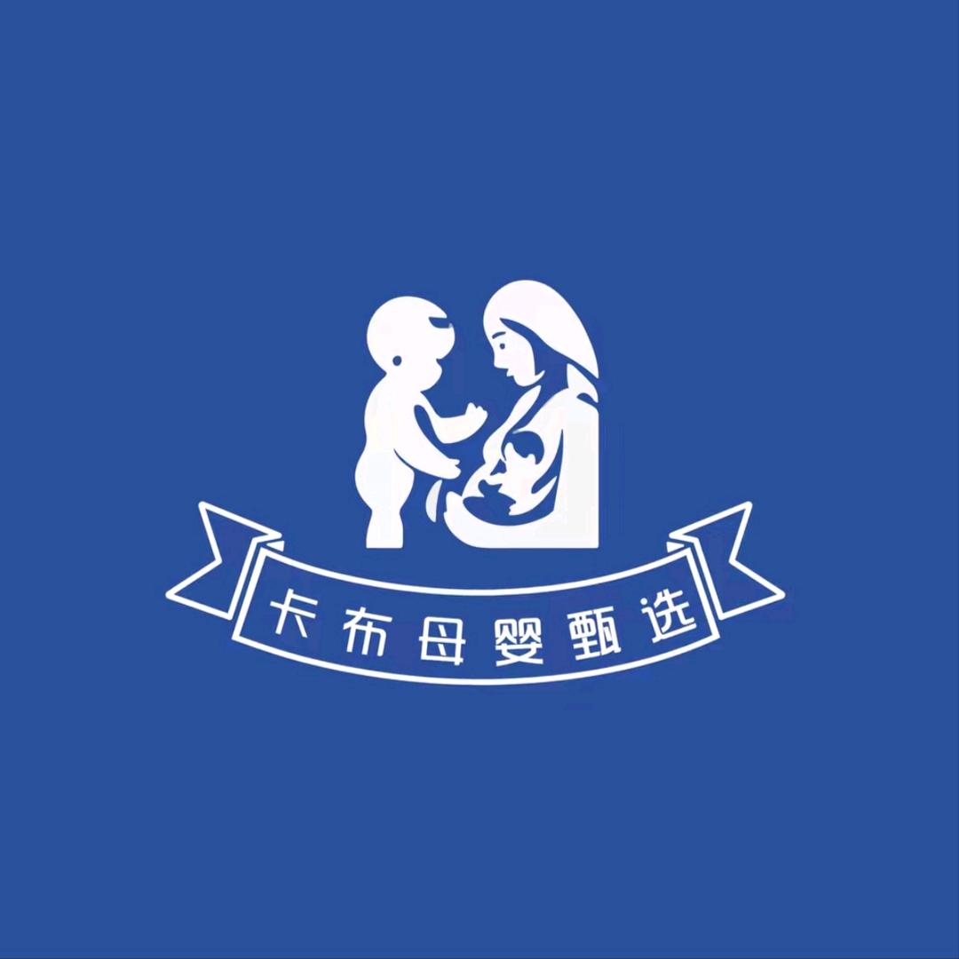 卡布母婴用品甄选店