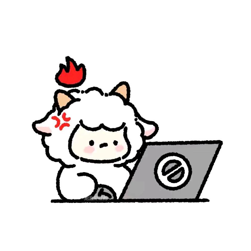 温柔羊