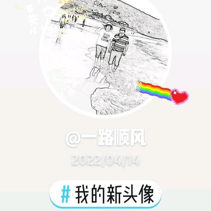开心888