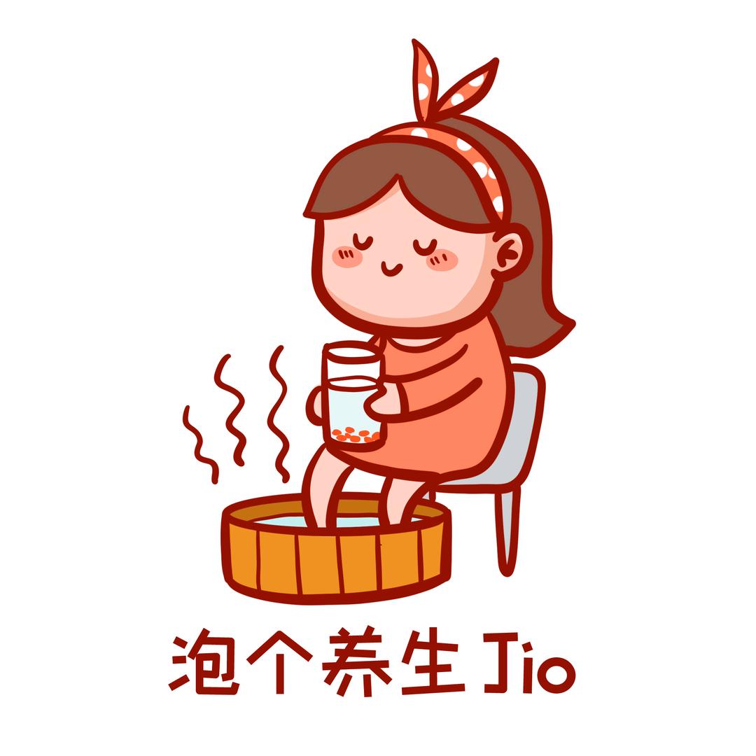 顶尖足浴