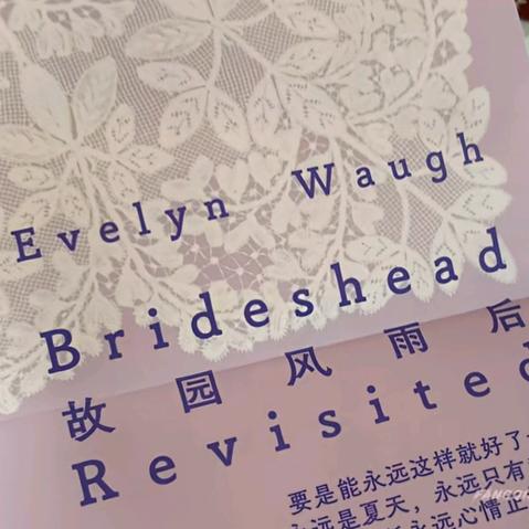 汀草