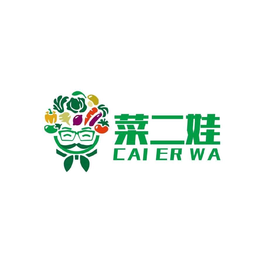 菜二娃生鲜