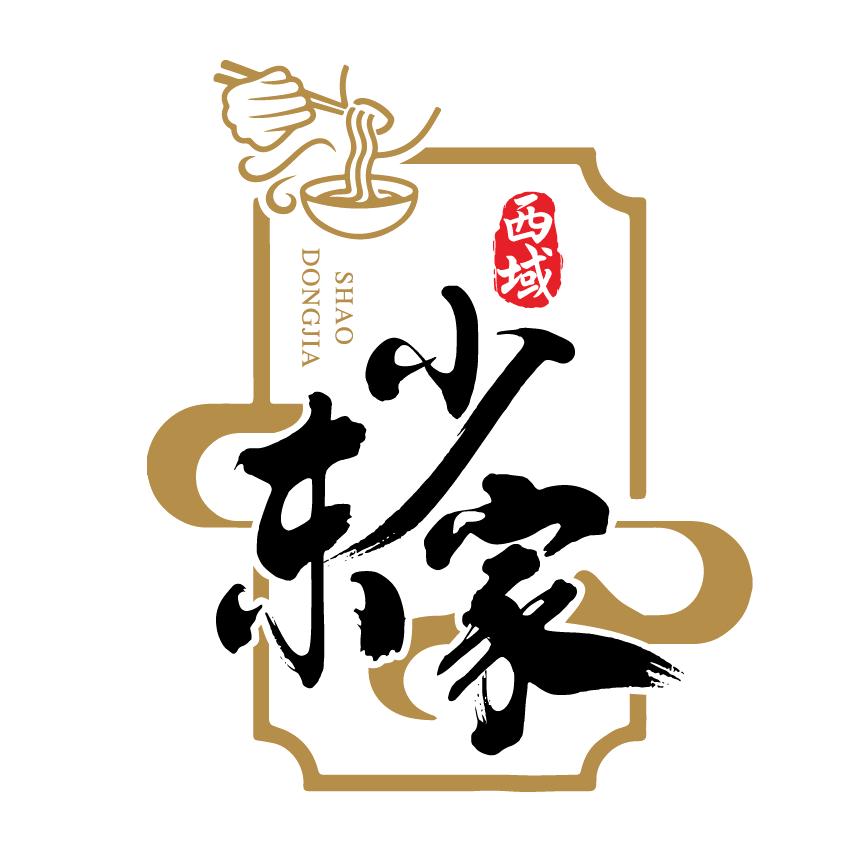 民和少东家食品有限公司