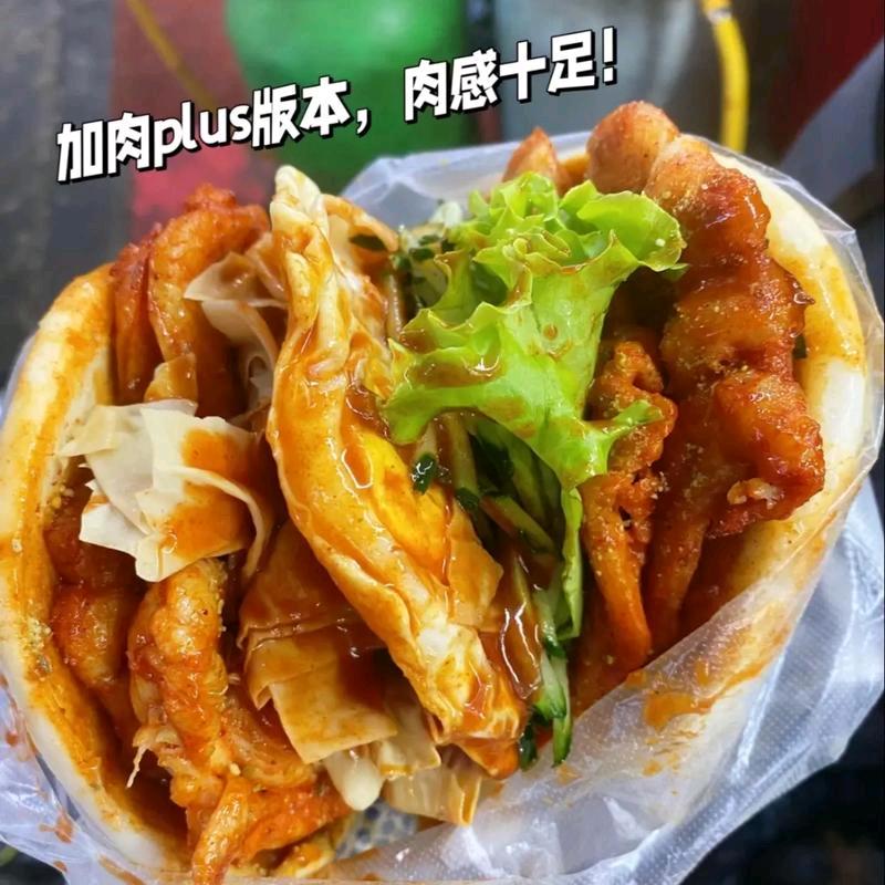 ༺饼魔王༻（超大肉串夹饼）
