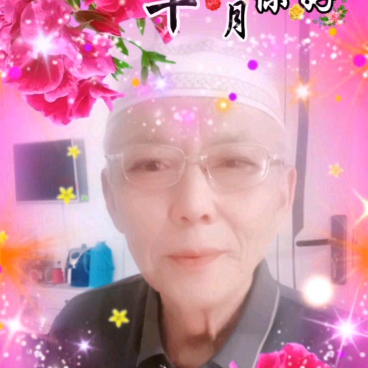 永远幸福！