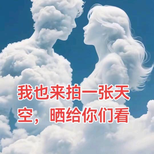 错觉