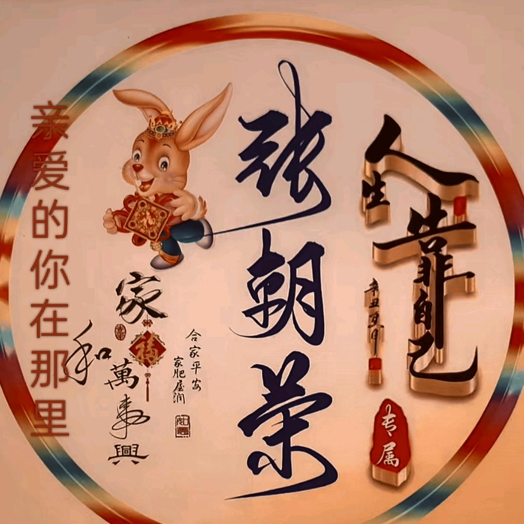 😂名草有主💋