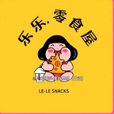 心动零食屋
