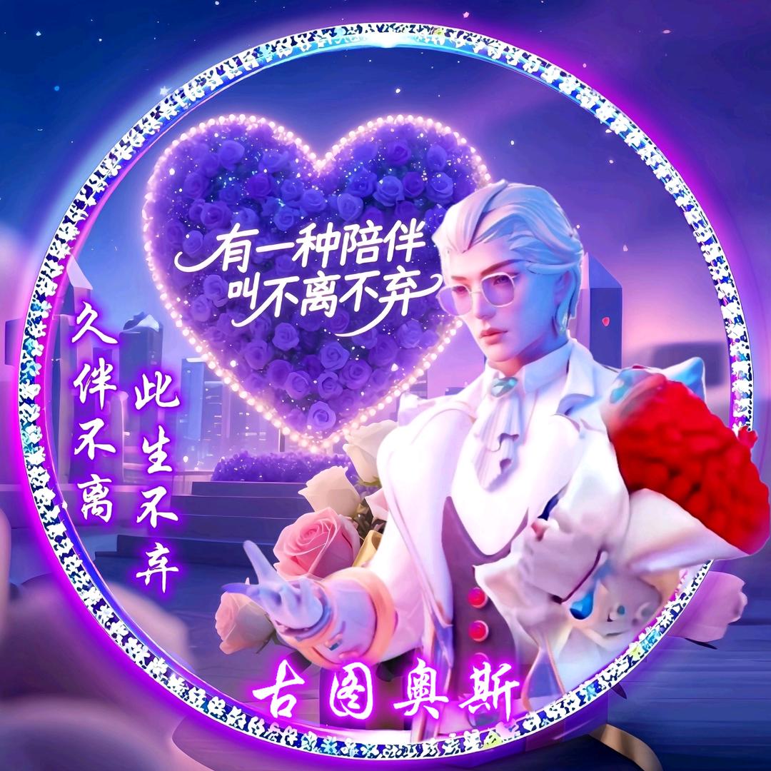 🇧🇪  古图奥斯  🇧🇪