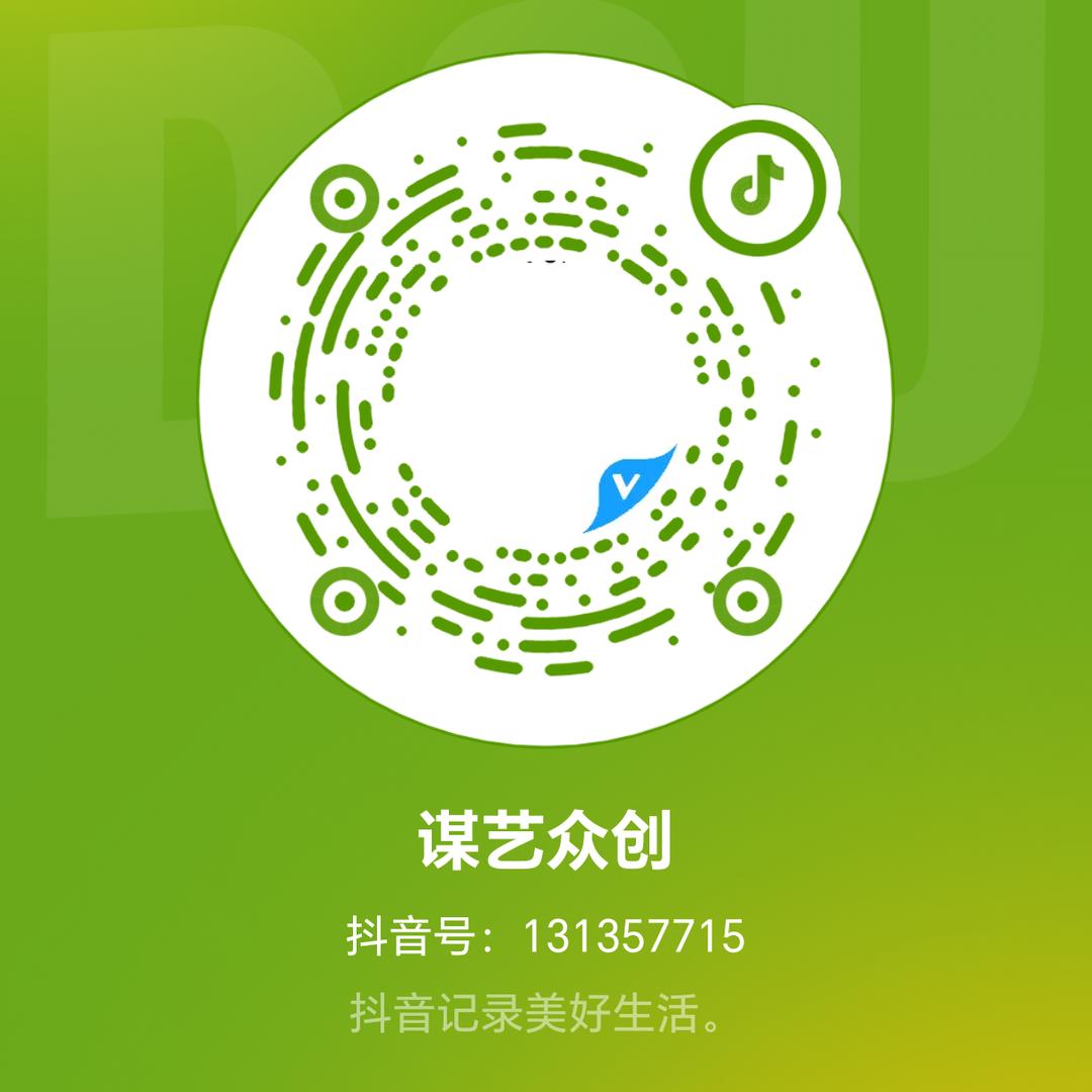 谋艺众创