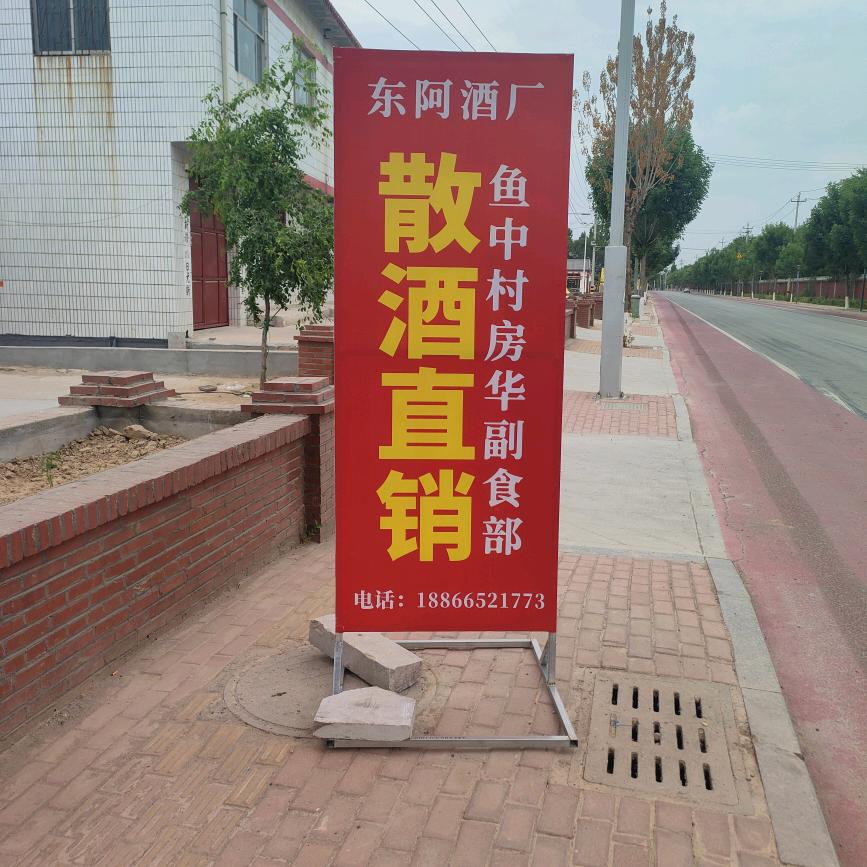 房华副食部